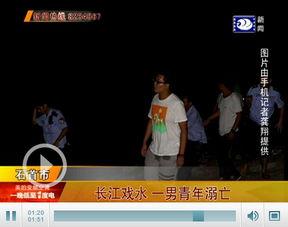 荆州爆料最新新闻事件
