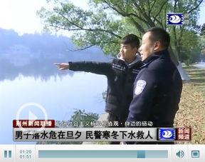 荆州爆料最新新闻事件  第3张