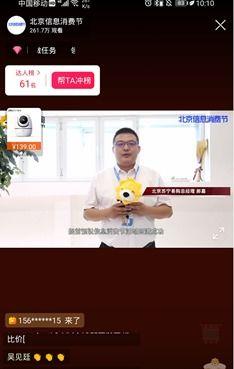 苏宁直播爆料事件视频下载,揭秘幕后真相 第2张 苏宁直播爆料事件视频下载,揭秘幕后真相 第2张