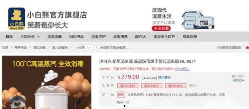 苏宁直播爆料事件视频下载,揭秘幕后真相 第3张 苏宁直播爆料事件视频下载,揭秘幕后真相 第3张