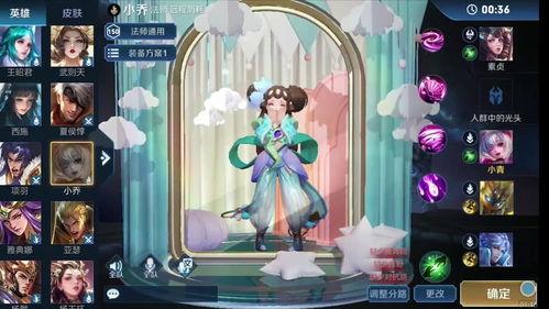 小乔青蛇特效爆料视频,华丽变身，蛇影迷踪  第2张
