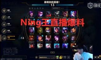 王者爆料口播视频大全最新,揭秘游戏幕后精彩瞬间 第2张 王者爆料口播视频大全最新,揭秘游戏幕后精彩瞬间 第2张