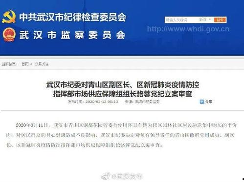 黔江核酸爆料事件最新情况,真相大白,官方回应引关注 第2张 黔江核酸爆料事件最新情况,真相大白,官方回应引关注 第2张