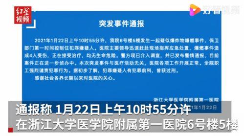 黔江核酸爆料事件最新情况,真相大白,官方回应引关注 第3张 黔江核酸爆料事件最新情况,真相大白,官方回应引关注 第3张