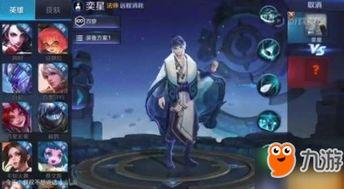 王者荣耀爆料小怡视频,小怡爆料视频深度解析  第2张