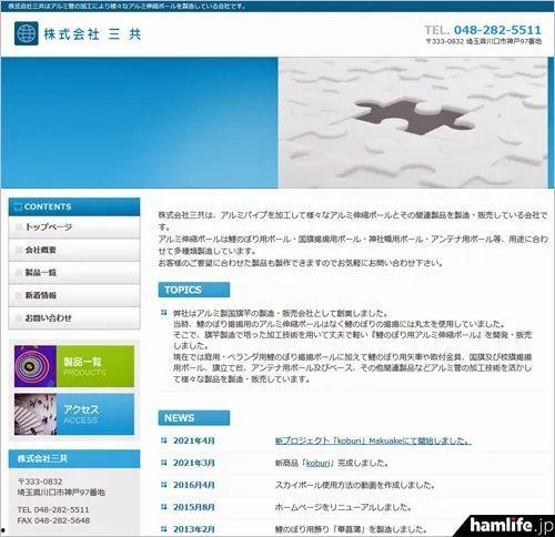 最新爆料工厂视频大全播放,最新爆料视频大全，带你一窥制造奥秘  第3张