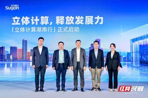 中科曙光爆料新闻视频,揭秘最新科技动态与突破  第2张