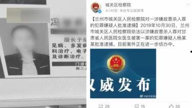 兰州的新闻爆料电话号码,一键拨打，见证城市变迁