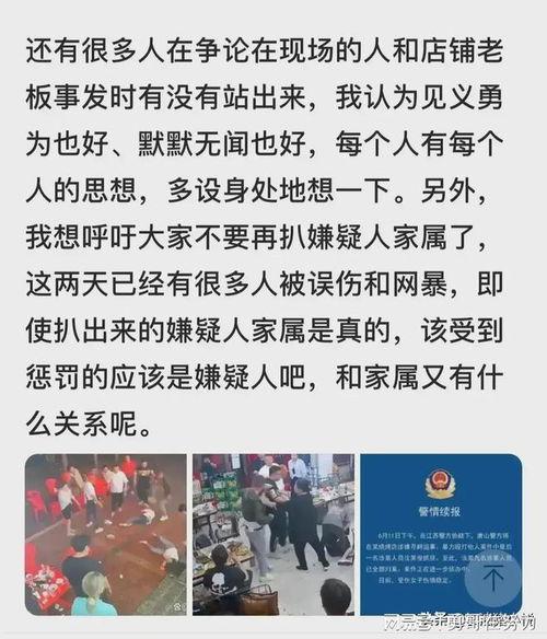 唐山视频爆料第一人是谁,揭开事件真相的勇敢者 第2张 唐山视频爆料第一人是谁,揭开事件真相的勇敢者 第2张