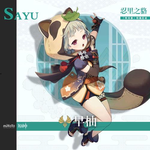 忍者三新角色爆料最新版,揭秘三新角色神秘面纱  第2张