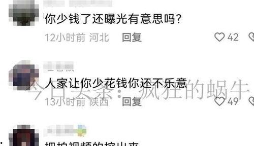 临汾爆料最新事件真相,真相大白，还原事件全貌  第2张