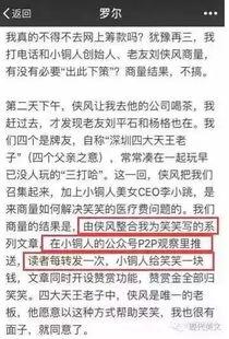 临汾爆料最新事件真相,真相大白，还原事件全貌  第3张