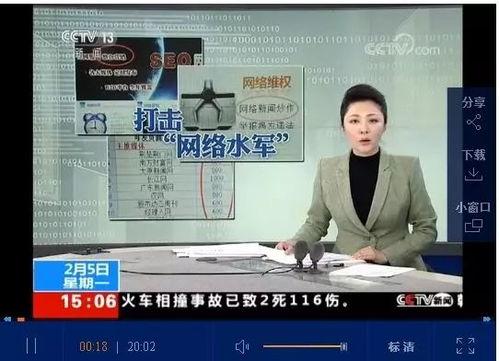 如何向央视新闻爆料事件,如何有效提供新闻线索  第3张