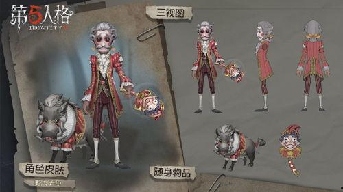 第5人格最新爆料精华3,全新角色与剧情大揭秘！  第2张