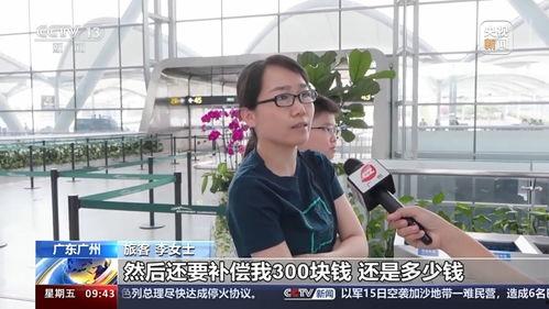 深圳网民李女士爆料新闻,揭秘新闻背后的真相  第2张