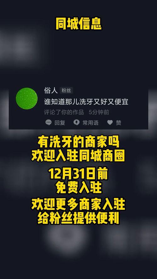 会城最新爆料消息新闻报道,揭秘重大新闻事件背后的真相