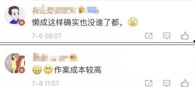 会城最新爆料消息新闻报道,揭秘重大新闻事件背后的真相  第2张