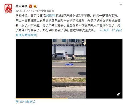 网上爆料视频哪里看,视频内容一览无余