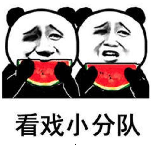 最近娱乐吃瓜,明星秘闻大揭秘! 第2张 最近娱乐吃瓜,明星秘闻大揭秘! 第2张
