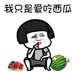最近娱乐吃瓜,明星秘闻大揭秘! 第3张 最近娱乐吃瓜,明星秘闻大揭秘! 第3张