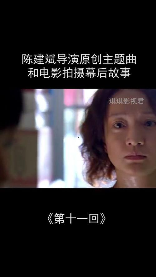 电影爆料片段视频,揭秘剧情高潮与角色命运转折