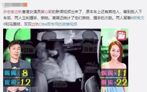 电影爆料片段视频,揭秘剧情高潮与角色命运转折  第2张