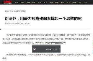 新闻爆料录音怎么录的啊,技术手段与操作细节 第2张 新闻爆料录音怎么录的啊,技术手段与操作细节 第2张