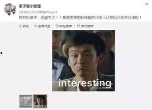 黑暗娱乐圈爆料,幕后真相曝光  第2张