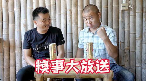 小伙爆料徐三娃视频播放,小伙爆料背后真相引热议