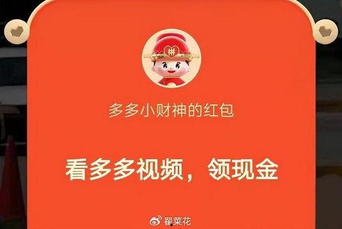 爆料拼多多套路视频,视频曝光惊人内幕  第2张