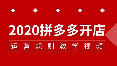 爆料拼多多套路视频,视频曝光惊人内幕  第3张