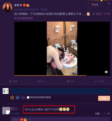 奇葩明星爆料微博视频,奇葩明星微博视频爆料大揭秘  第2张