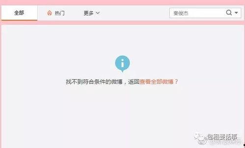 吃瓜娱乐微视,揭秘娱乐圈幕后故事,带你领略明星真实生活 第3张 吃瓜娱乐微视,揭秘娱乐圈幕后故事,带你领略明星真实生活 第3张