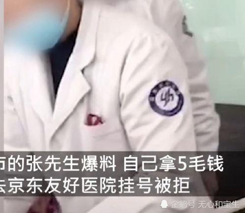 张先生最新爆料视频,事件真相再引热议 第3张 张先生最新爆料视频,事件真相再引热议 第3张