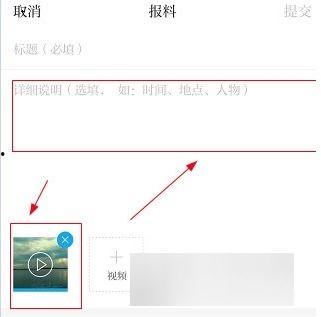 如何联系澎湃新闻 爆料,如何有效进行爆料与联系  第2张