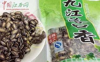 新疆新瓜子最新爆料 第3张 新疆新瓜子最新爆料 第3张