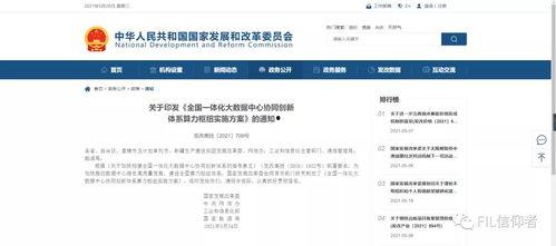 泰国华裔爆料新闻最新消息,最新消息揭露惊人内幕  第3张