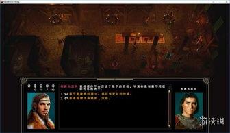 诺森最新剧情爆料,神秘事件背后，真相即将揭晓！  第2张