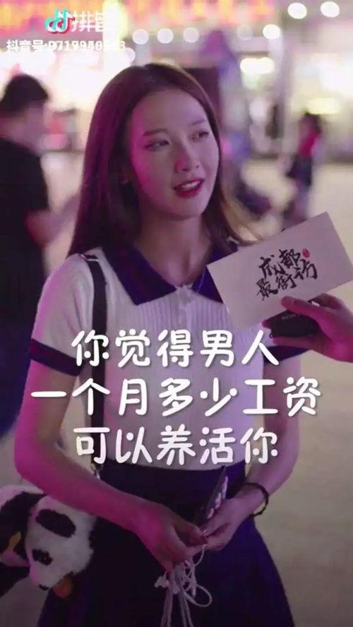 抖音娱乐吃瓜酱,揭秘娱乐圈幕后故事  第2张