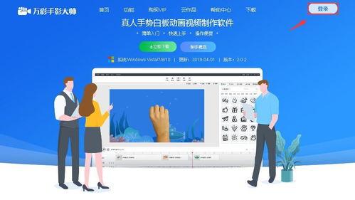 如何制作视频爆料,轻松掌握短视频爆料技巧