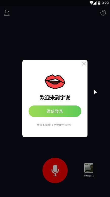 如何制作视频爆料,轻松掌握短视频爆料技巧  第3张
