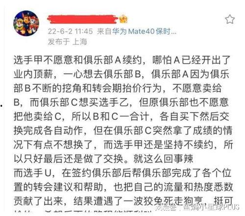 瓦房店爆料人名单公示最新,揭秘背后真相与人物命运 第3张 瓦房店爆料人名单公示最新,揭秘背后真相与人物命运 第3张