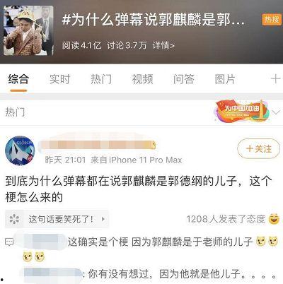 爆料号 娱乐圈吧,揭秘明星幕后真相！