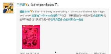 爆料号 娱乐圈吧,揭秘明星幕后真相! 第3张 爆料号 娱乐圈吧,揭秘明星幕后真相! 第3张