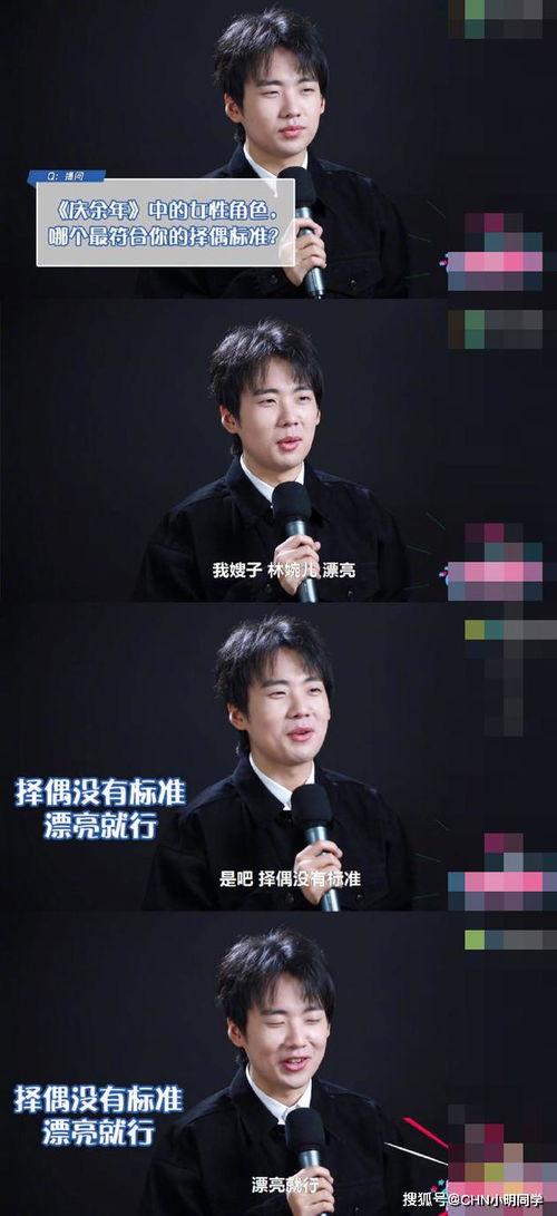 爆料郭麒麟截图视频下载,揭秘娱乐圈幕后真相 第2张 爆料郭麒麟截图视频下载,揭秘娱乐圈幕后真相 第2张