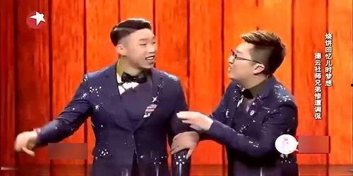 爆料郭麒麟截图视频下载,揭秘娱乐圈幕后真相 第3张 爆料郭麒麟截图视频下载,揭秘娱乐圈幕后真相 第3张