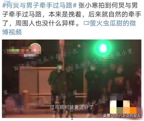 娱乐圈爆料渠道,揭秘明星幕后真相！  第3张