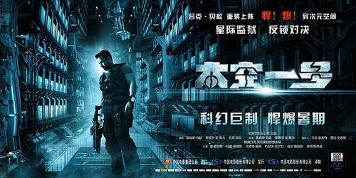 太空一号在线观看,星际征途,探索未知宇宙的壮丽篇章 第2张 太空一号在线观看,星际征途,探索未知宇宙的壮丽篇章 第2张
