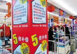 昆明家乐福员工最新爆料,揭秘超市内部惊人真相 第3张 昆明家乐福员工最新爆料,揭秘超市内部惊人真相 第3张