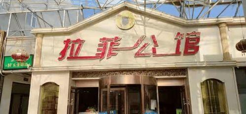 银川酒店爆料事件最新,揭秘事件背后惊人真相 第2张 银川酒店爆料事件最新,揭秘事件背后惊人真相 第2张